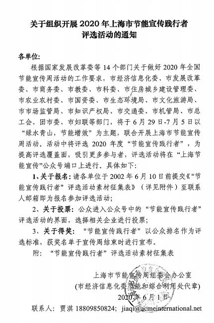 QQ截图20200608094906.jpg